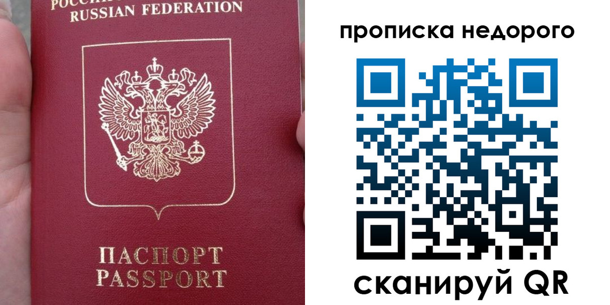 пропишу в квартире в Щёкино