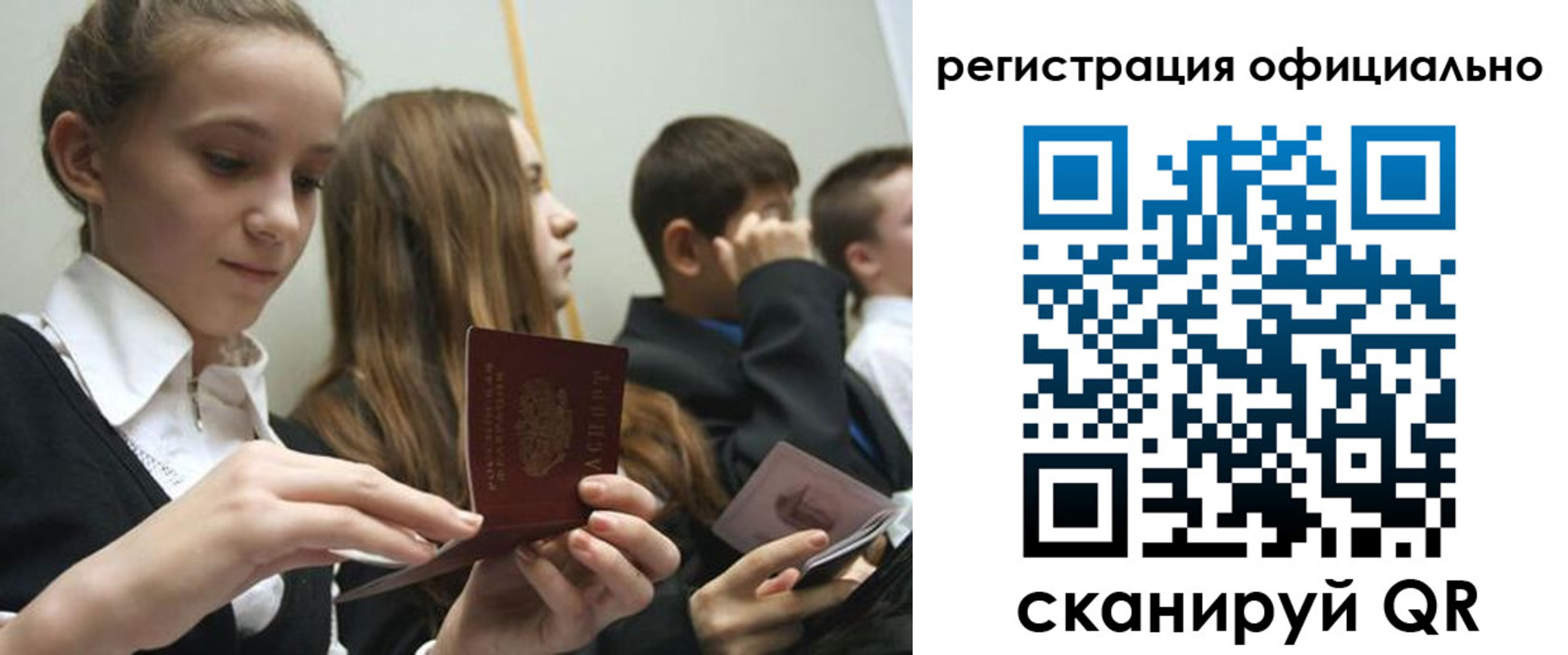 прописка в квартире в Щёкино