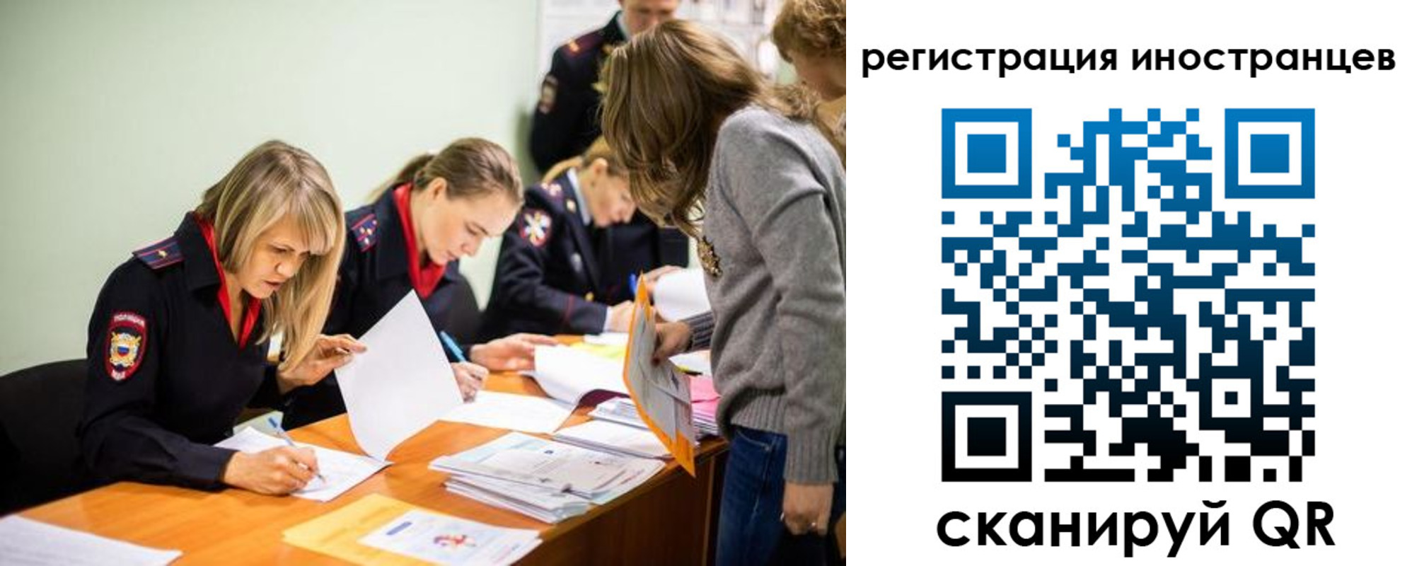 временная регистрация гарантия в Щёкино